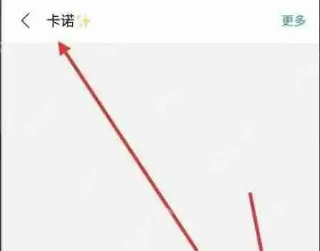 百度贴吧怎么私聊