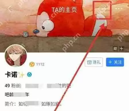 百度贴吧怎么私聊