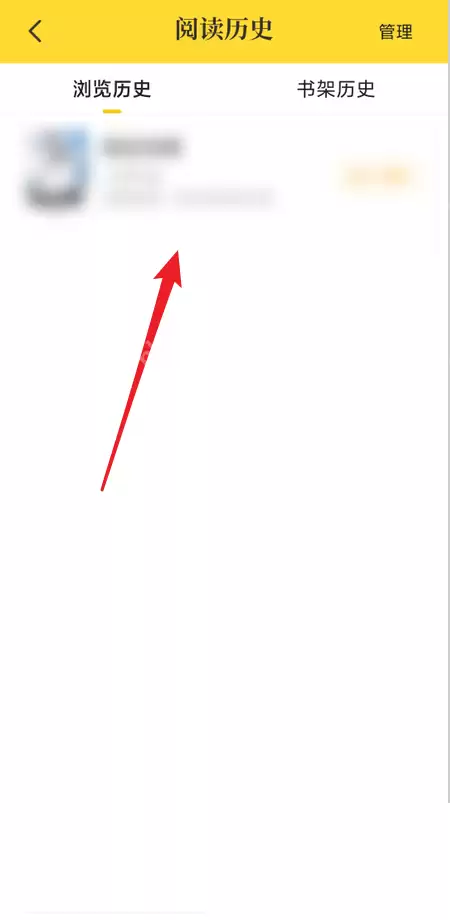 七猫免费小说怎么查看阅读历史？七猫免费小说查看阅读历史方法