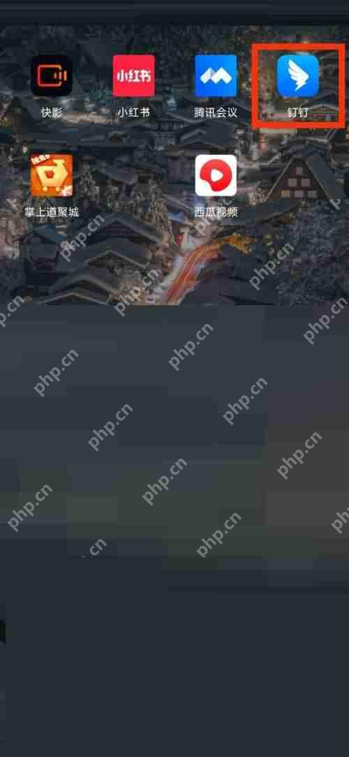 钉钉新消息通知怎么使用