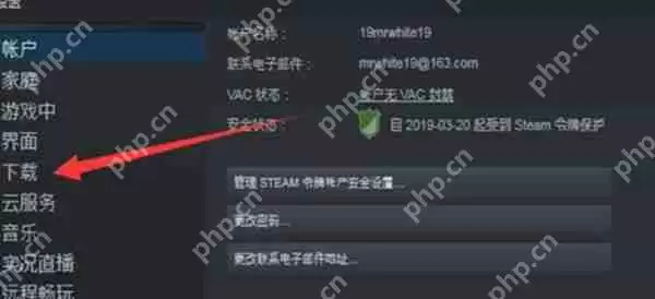 steam怎么不让游戏自动更新