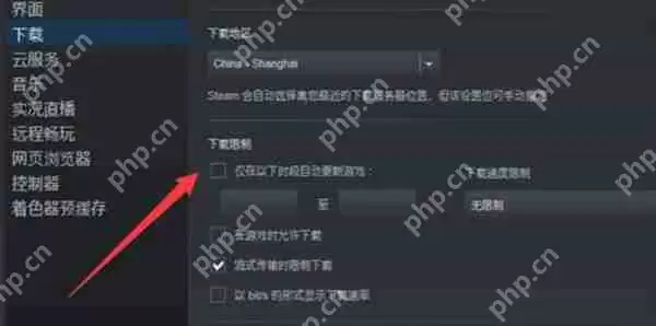 steam怎么不让游戏自动更新
