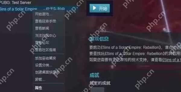 steam怎么不让游戏自动更新