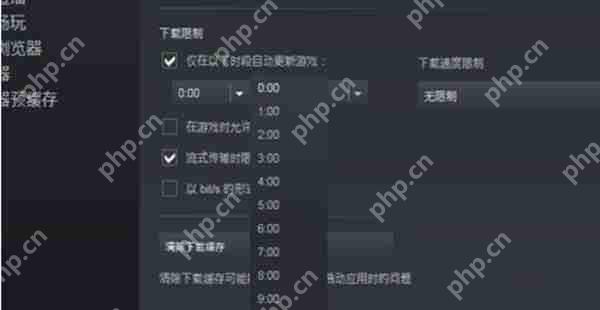 steam怎么不让游戏自动更新