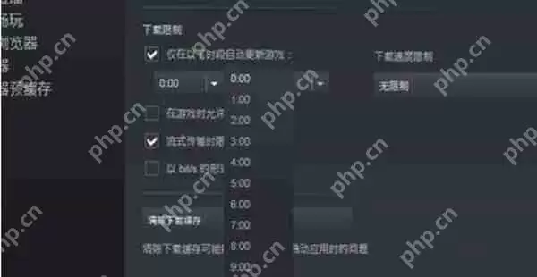 steam怎么不让游戏自动更新