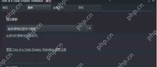 steam怎么不让游戏自动更新