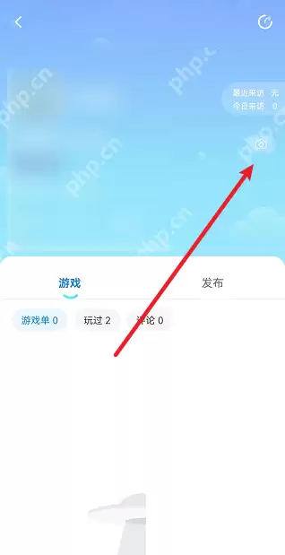 光环助手如何更换主页背景