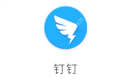 钉钉如何退出绑定的企业 钉钉退出绑定的企业操作步骤