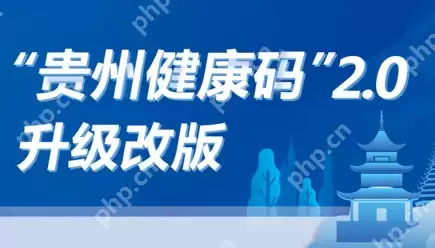 微信贵州健康码场所码怎么申领