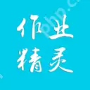 有了这几款软件再也不用担心孩子的作业教不了了