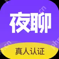 聊天社交软件哪个最火 完全免费的社交软件有哪些