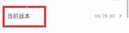 凯叔讲故事怎么更新版本?凯叔讲故事更新版本方法