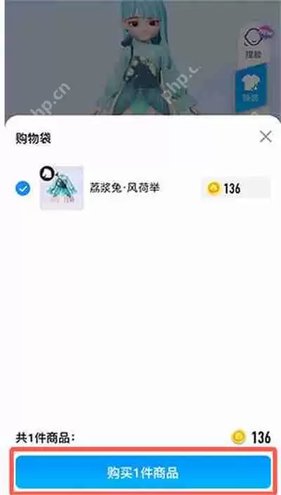 腾讯QQ怎么给小窝换衣服
