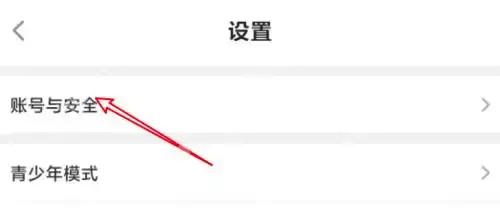 Taptap怎么注销账号?Taptap注销账号的方法