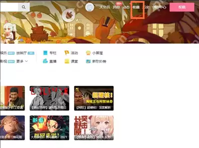 哔哩哔哩收藏夹排序方法是什么