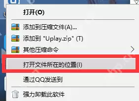 uplay存档位置在哪里?uplay找到存档位置的方法