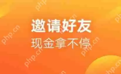 快手极速版版邀请码在什么位置 快手极速版邀请码位置分享