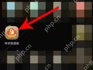 快手极速版版邀请码在什么位置 快手极速版邀请码位置分享