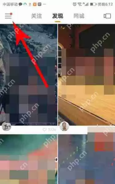 快手极速版版邀请码在什么位置 快手极速版邀请码位置分享