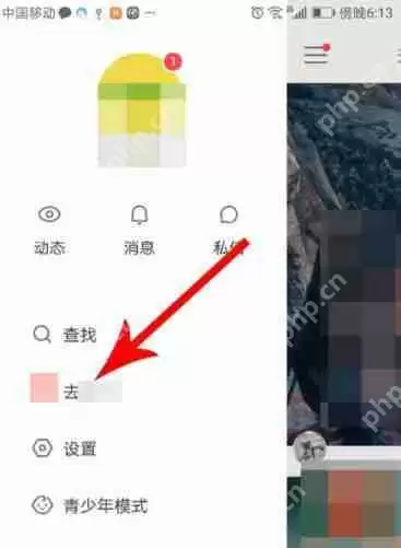 快手极速版版邀请码在什么位置 快手极速版邀请码位置分享
