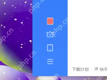 迅雷11如何设置下载失败时弹窗提示？迅雷11设置下载失败时弹窗提示的方法