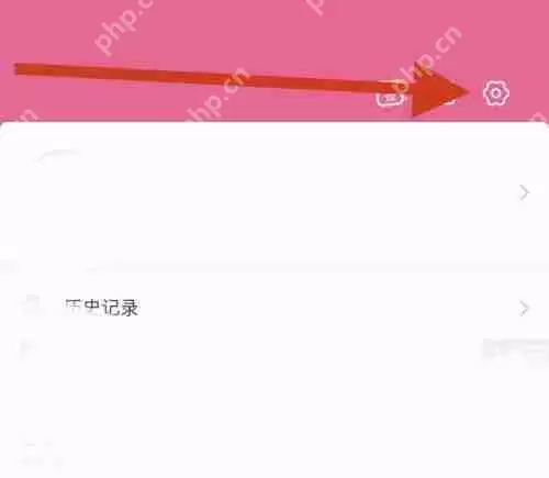 韩剧tv账号安全中心怎么用