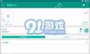 如何使用killapps