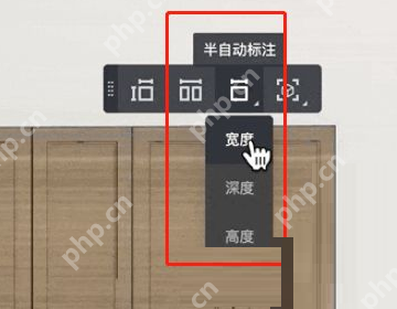 酷家乐怎么标注长度？酷家乐标注长度方法
