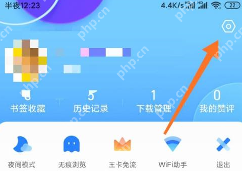QQ浏览器搜索引擎如何选择
