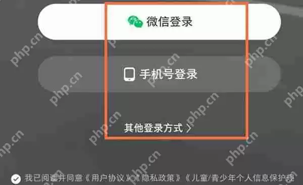 小红书账号注销了怎么恢复