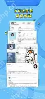 知页简历如何免费导出-知页简历免费导出的方法