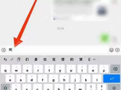 ipad换行键如何使用