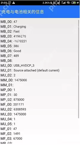 MIUI13电池健康在哪看