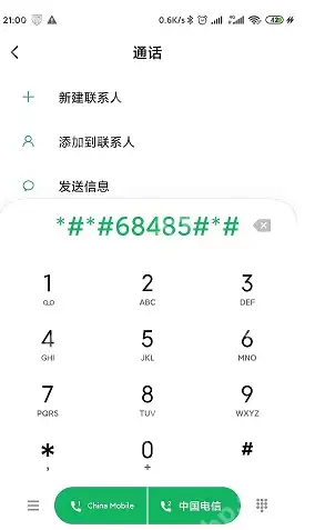 MIUI13电池健康在哪看