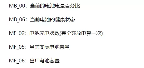 MIUI13电池健康在哪看