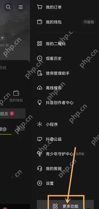 抖音如何查询加入的品牌会员 抖音查询加入的品牌会员方法分享
