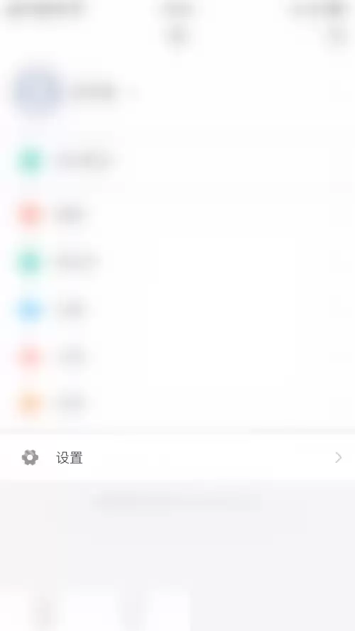 学习通怎么开启微信通知?学习通开启微信通知方法