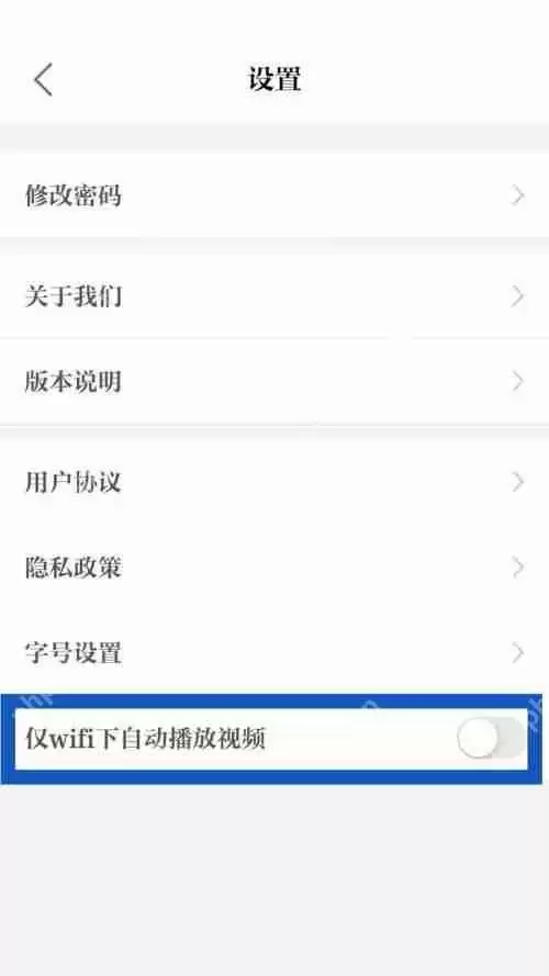 保密观怎么设置自动播放视频?保密观设置自动播放视频教程