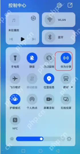 华为鸿蒙文件怎么传输