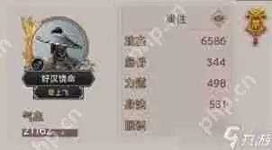 这就是江湖剑鞘有何作用-这就是江湖剑鞘的用途是什么