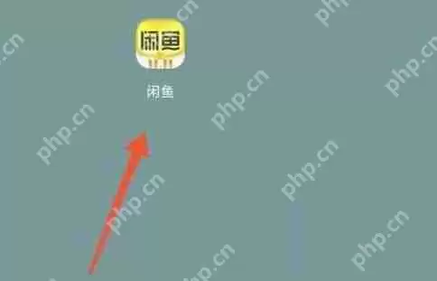 闲鱼怎么关闭闲鱼情报站？闲鱼关闭闲鱼情报站方法