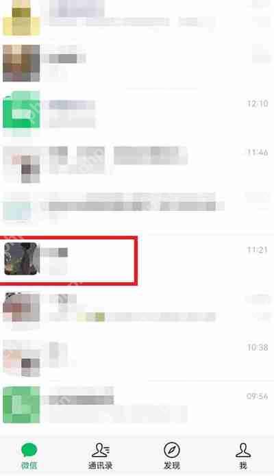 微信怎么屏蔽好友