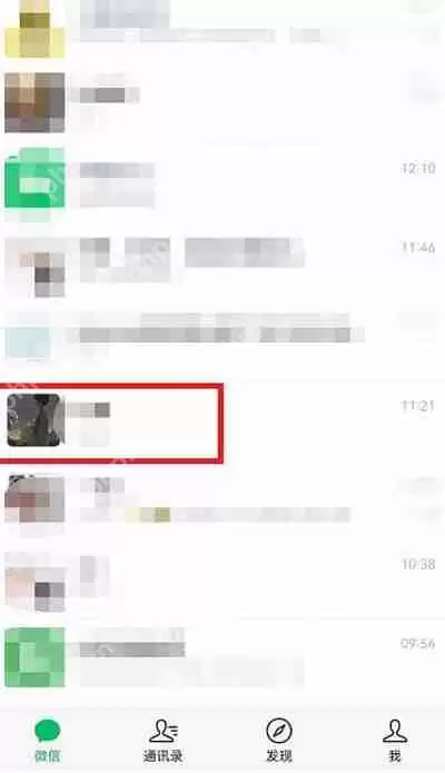 微信怎么屏蔽好友