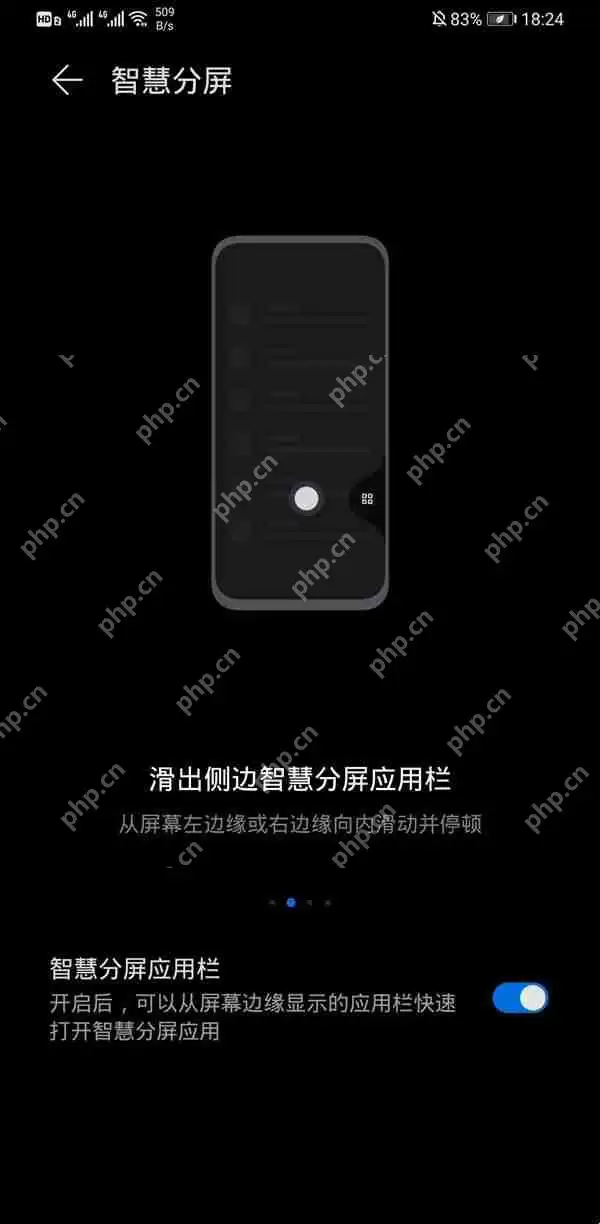 荣耀70pro+怎么分屏