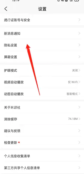 米游社怎么设置图片水印？米游社设置图片水印教程