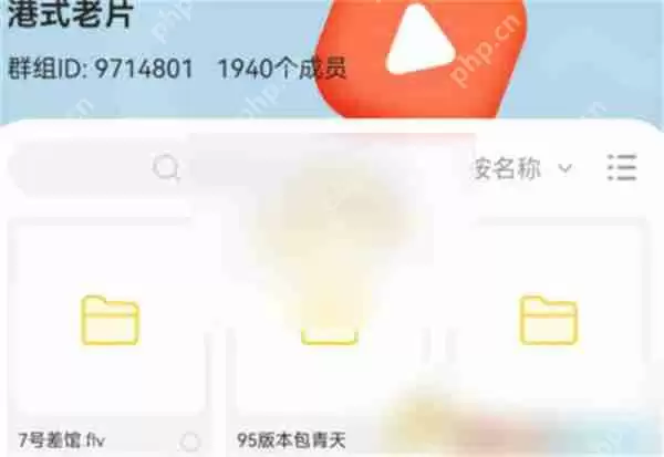 曲奇云盘怎么保存到私人云盘