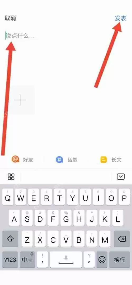 粉笔怎么发动态?粉笔发动态教程