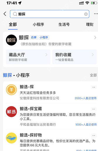 支付宝春暖花开皮肤怎么获得