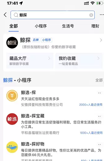 支付宝春暖花开皮肤怎么获得