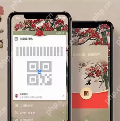 支付宝春暖花开皮肤怎么获得